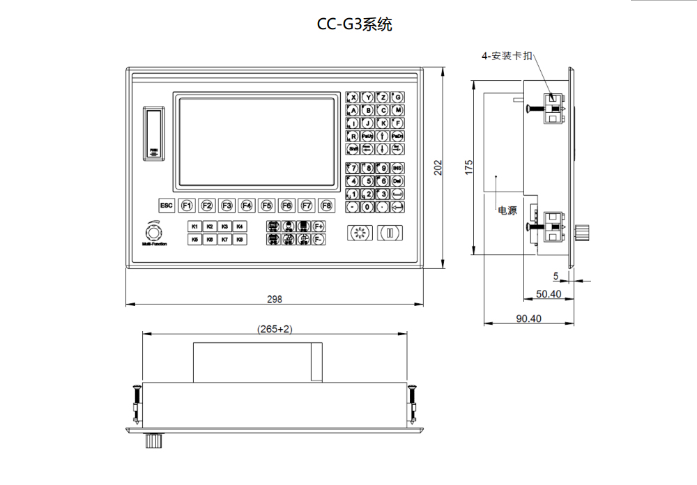CC-G3Cutting Numerical Controller assembly dimension diagram 