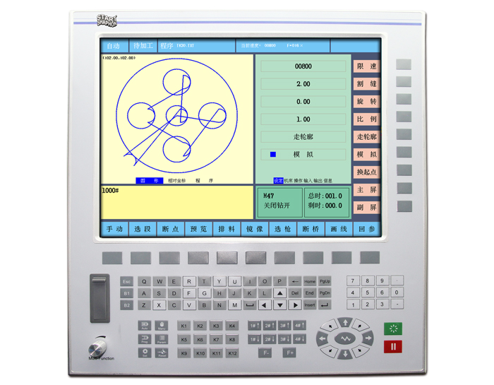 CC-Z4  Cutting Numerical Controller