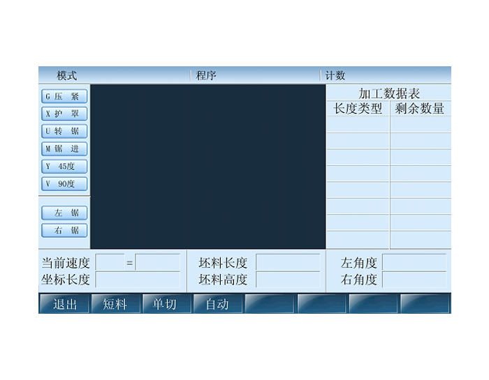 CJ-X1 High-end CNC Saw Controller