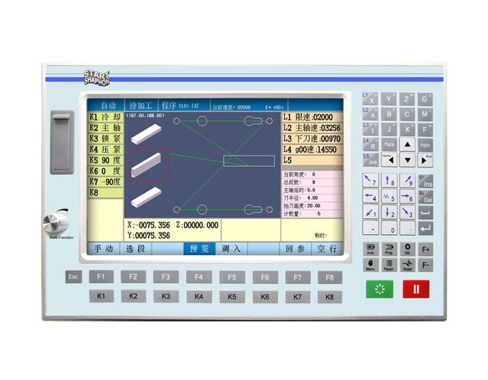 CX-X3 CNC Aluminum Extrusion Profiles Milling Controller