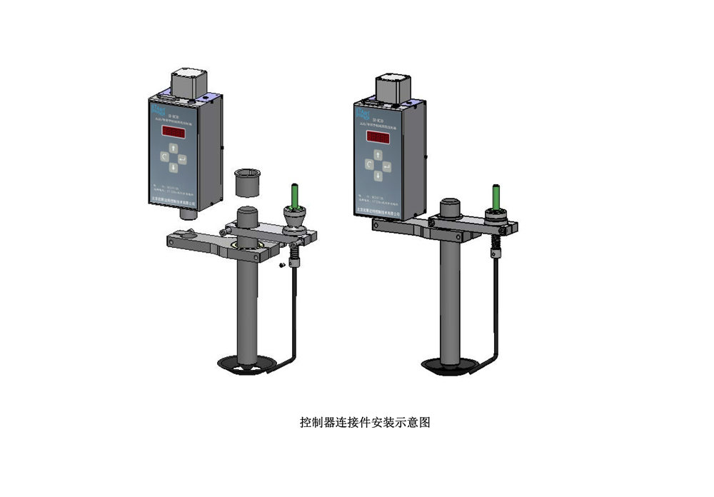 SH-HC30 Connection key installation diagram 