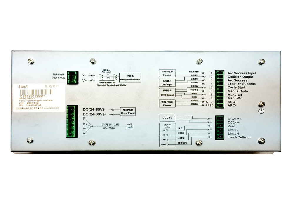 AHa-L2等离子弧压调高控制器接口电路示意图