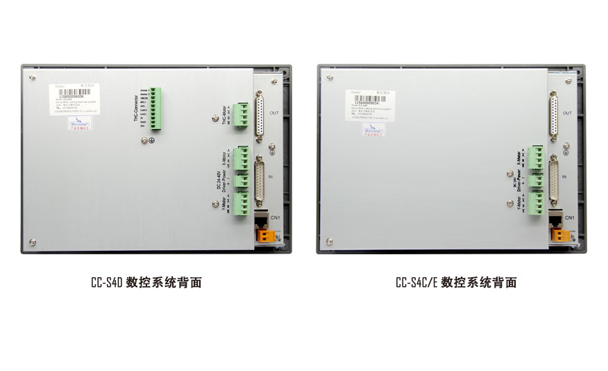 CC-S4C/D/E数控系统背面