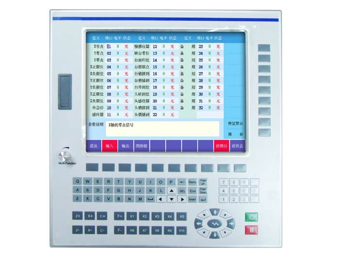 CS-SQY2 桥式切机数控系统